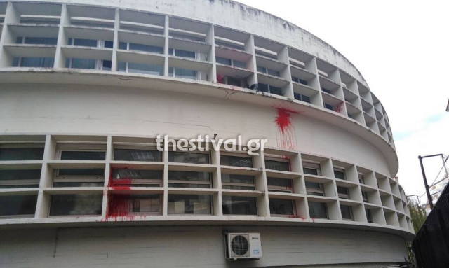 Θεσσαλονίκη: Κόκκινη μπογιά έριξαν άγνωστοι στο Γαλλικό Ινστιτούτο	