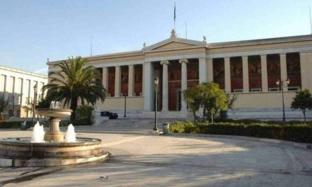 O Kάρολος, ο Γιάννης και η ΔΑΠ