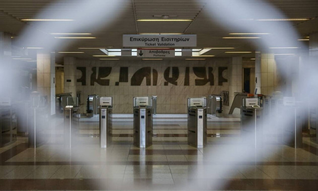 Panepistimio metro station closed as of 11:00