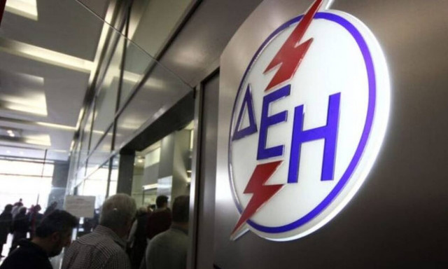 ΑΣΕΠ: Νέες θέσεις εργασίας στη ΔΕΗ - Δείτε σε ποια περιοχή