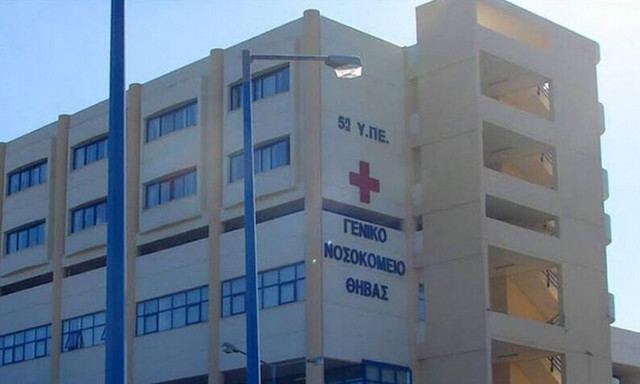 Θάνατος 16χρονης στη Θήβα: «Την πήγα στο νοσοκομείο γιατί ήταν γεμάτη κορονοϊό»