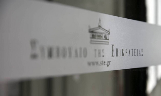 Το ΣτΕ εξετάζει τη νομιμότητα της εκλογής του Μητροπολίτη Γλυφάδας - Η προσφυγή του Δημάρχου Βάρης