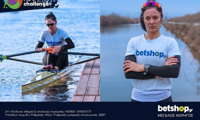 To betshop.gr Μεγάλος Χορηγός της Ολυμπιονίκη κωπηλάτριας Κατερίνας Νικολαΐδου!