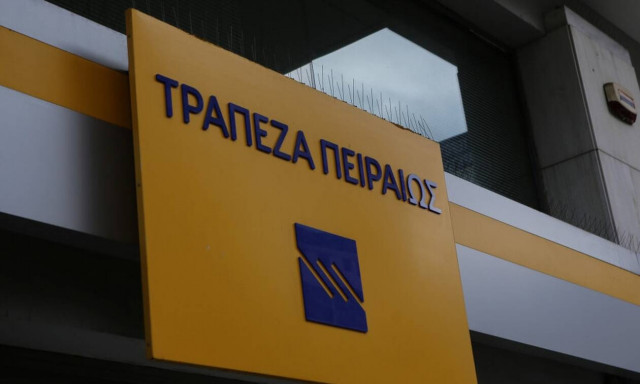 Τράπεζα Πειραιώς: Μεταβιβάστηκε στην Intrum το χαρτοφυλάκιο δανείων Iris