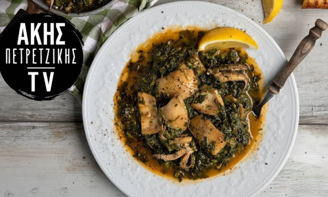 Άκης Πετρετζίκης: Λαχταριστή συνταγή για σουπιές με σπανάκι