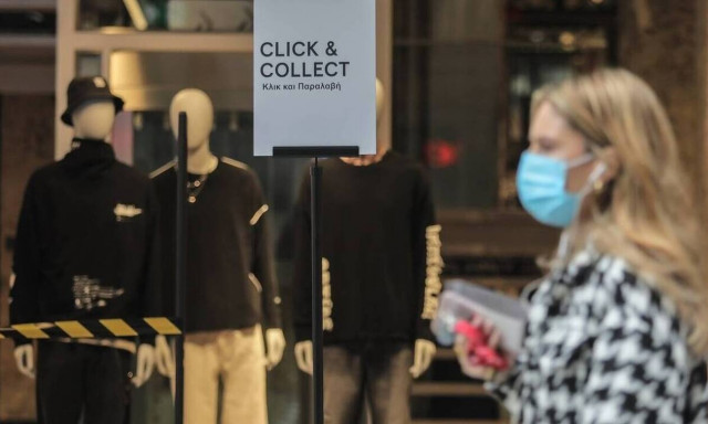 Lockdown: Τι ώρα κλείνουν σήμερα τα μαγαζιά - Αναλυτικά τo ωράριο και sms