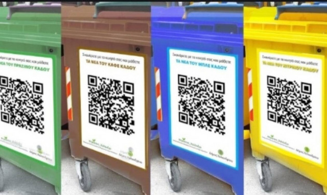 Οι Λειψοί στις πρώτες θέσεις πανελληνίως στην ανακύκλωση!