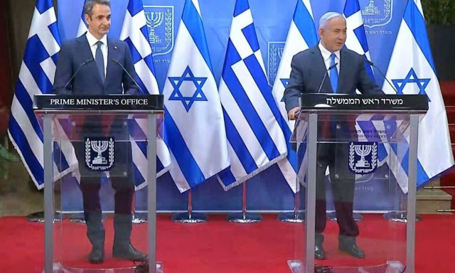 Live: Οι κοινές δηλώσεις Κυριάκου Μητσοτάκη και Μπενιαμίν Νετανιάχου από το Ισραήλ