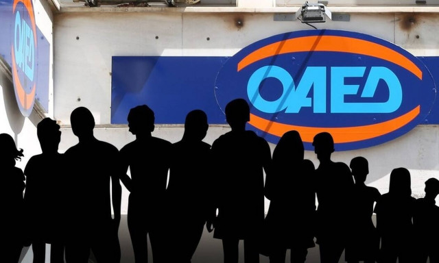 ΟΑΕΔ: 37.600 θέσεις εργασίας σε επτά προγράμματα - Δείτε αναλυτικά