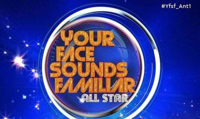 YFSF - All Star: Η πρώτη φωτογραφία της Μπεκατώρου με τους νέους κριτές 