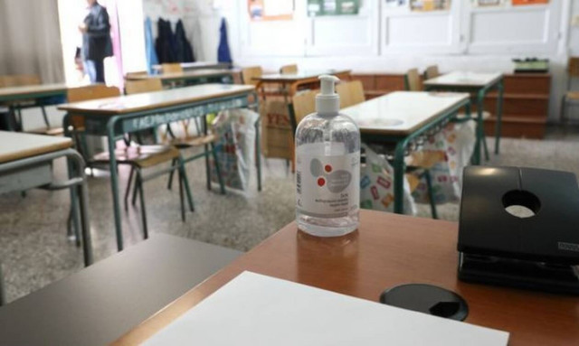 Κορονοϊός - Στερεά Ελλάδα: 33 κλειστά τμήματα και εφτά σχολεία σε πλήρη αναστολή