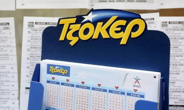 Κλήρωση Τζόκερ σήμερα (9/2/2021): Αριθμοί και συστήματα για να κερδίσετε 1.300.000 ευρώ