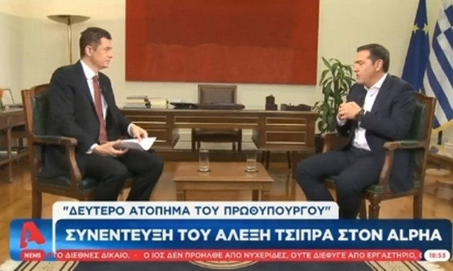 Συνέντευξη Τσίπρα στον Alpha - LIVE: «Κακή η διαχείριση της πανδημίας από την κυβέρνηση»