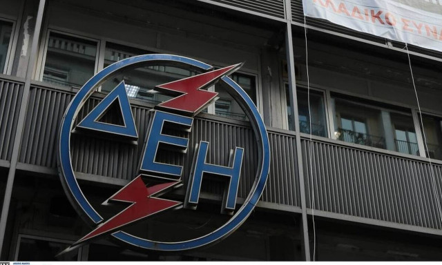 ΔΕΗ : Συμφωνία με την RWE για επενδύσεις 1 δισ. ευρώ σε Ανανεώσιμες Πηγές Ενέργειας