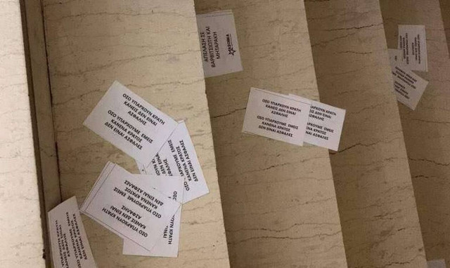 Άγνωστοι πέταξαν τρικάκια στο γραφείο του Μιλτιάδη Βαρβιτσιώτη