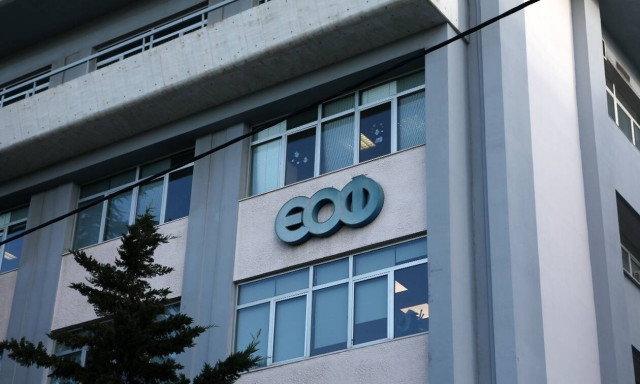 Συναγερμός στον ΕΟΦ για επικίνδυνο προϊόν – Διακινείται στη Θεσσαλονίκη 