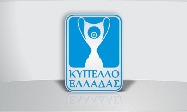 Κύπελλο Ελλάδος: «Σπάνε» καρδιές!