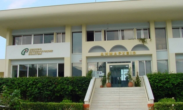 ΑΣΕΠ: Προσλήψεις 12 ατόμων στο Δήμο Μαραθώνος