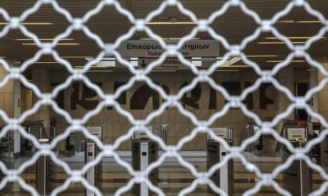 Έκλεισε ο σταθμός του μετρό «Πανεπιστήμιο»