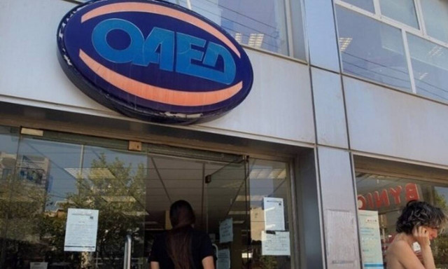 ΟΑΕΔ: Ανοίγουν 37.600 θέσεις εργασίας - Δείτε αναλυτικά τα προγράμματα και σε ποιους αφορούν