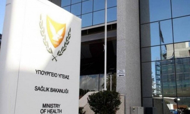 Κύπρος: Αυτό είναι το νέο Διάταγμα του Υπ. Υγείας για την παράταση των μέτρων