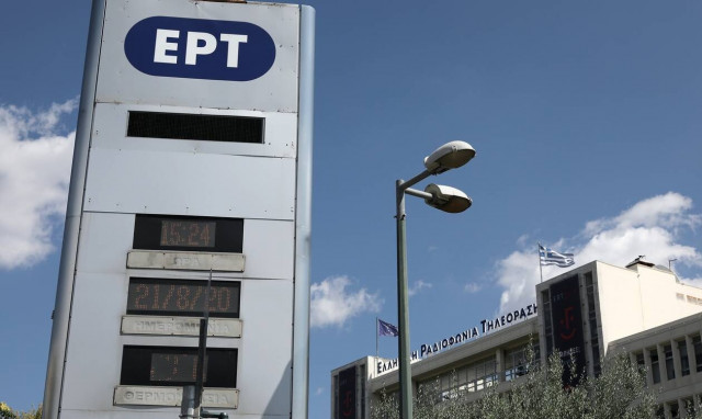 Έτοιμος για μποϊκοτάζ στην ΕΡΤ ο ΣΥΡΙΖΑ εξαιτίας της Ικαρίας