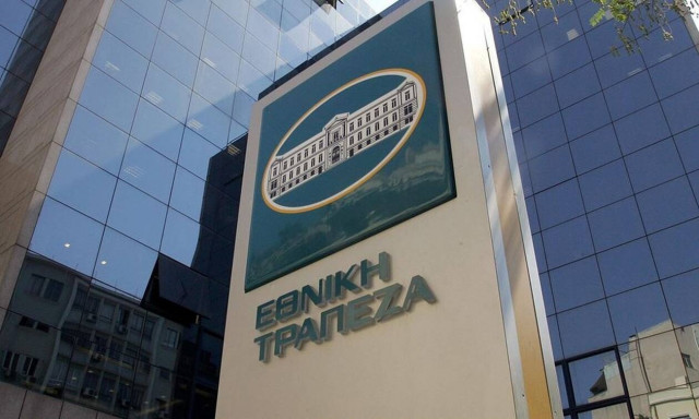 Εθνική Τράπεζα: : Ολοκληρώθηκε η πώληση του χαρτοφυλακίου Project Icon στην Bain Capital