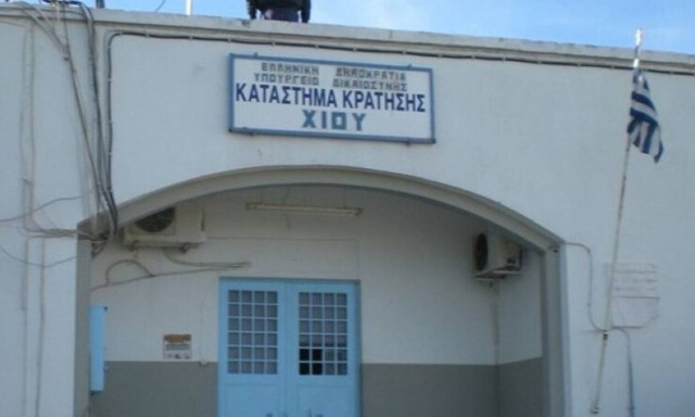 Χίος: Θρίλερ στις φυλακές - Νεκρός κρατούμενος στο κελί του