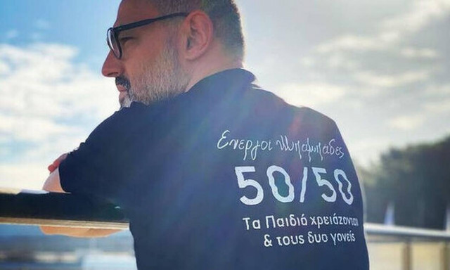 Μαμά, εσύ βάλε πρώτη υπογραφή… Για το παιδί σου!