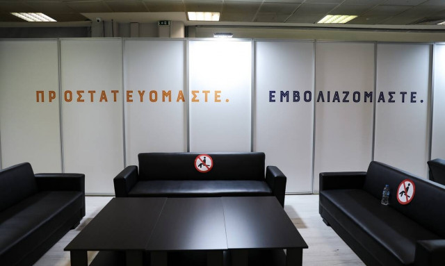 Mega κέντρο εμβολιασμού στο Μαρούσι: Το ωράριο λειτουργίας - Πόσοι θα εμβολιάζονται τη μέρα