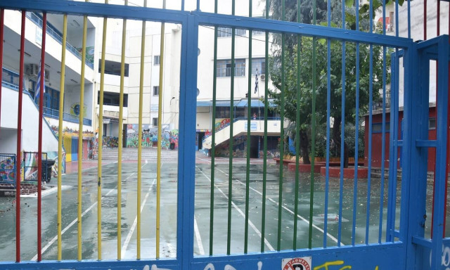 Κλειστά τα σχολεία την Τρίτη (16/02) στην Κεντρική Μακεδονία λόγω παγετού