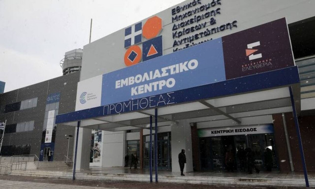 Εμβολιασμός: Ποιοι θα έχουν προτεραιότητα με βάση τα υποκείμενα νοσήματα - Οι δυο φάσεις