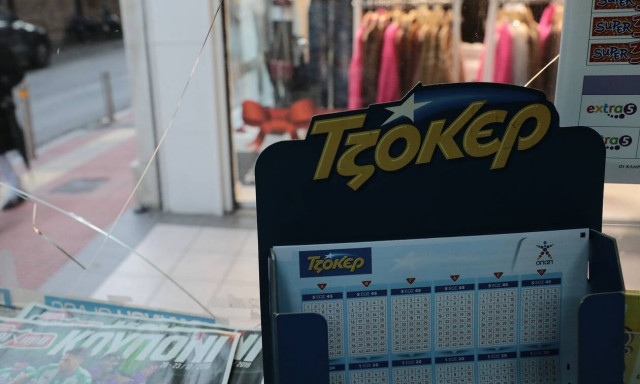 Τζόκερ: Στη Ρόδο ο μεγάλος τυχερός των 1,7 εκατομμυρίων ευρώ 