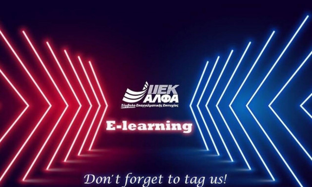 To ΙΕΚ ΑΛΦΑ πρωτοπορεί και στην τηλεκπαίδευση!