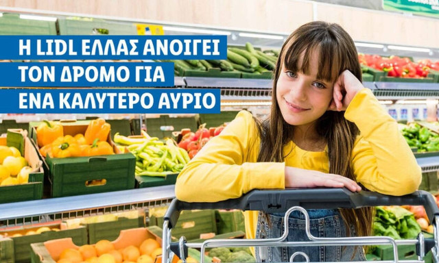 Η Lidl Ελλάς «ανοίγει τον δρόμο» για ένα καλύτερο αύριο 