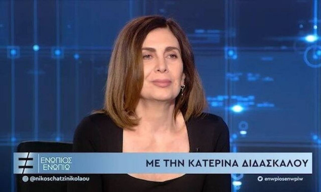 Διδασκάλου: «Έζησα τραγικές συμπεριφορές που είναι παθολογικές κατά τη γνώμη μου» (vid)