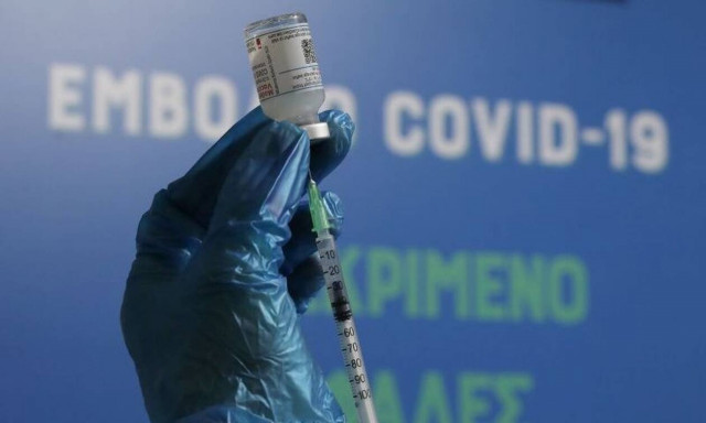 Εμβολιασμός: Τι θα γίνει με τα ραντεβού που χάθηκαν – Πώς θα κάνετε σήμερα το εμβόλιο