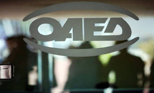 ΟΑΕΔ: Εως 26/2 οι αιτήσεις για 10.000 θέσεις ανέργων από 30 έως 49 ετών