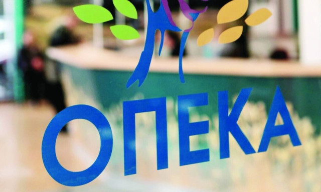 ΟΠΕΚΑ: Ποια επιδόματα θα πληρωθούν στις 26 Φεβρουαρίου