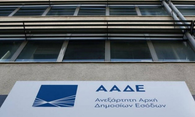 «Ραβασάκια» από την ΑΑΔΕ σε όσους δεν έλαβαν αποζημίωση για «κουρεμένα» ενοίκια 