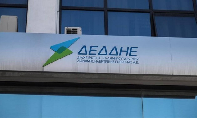 ΔΕΔΔΗΕ : Μηδενική Χρέωση Δικτύου Διανομής τον Φεβρουάριο για όλους τους πελάτες ηλεκτρικής ενέργειας