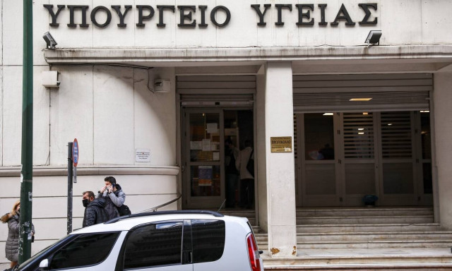 Στον εισαγγελέα 61 άτομα για διαμαρτυρία υπέρ του Δημήτρη Κουφοντίνα