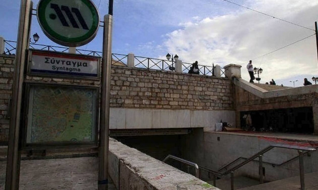 Syntagma metro station blood drive is postponed	