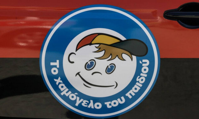 Missing Alert: Συναγερμός για εξαφάνιση 42χρονης από το κέντρο της Αθήνας