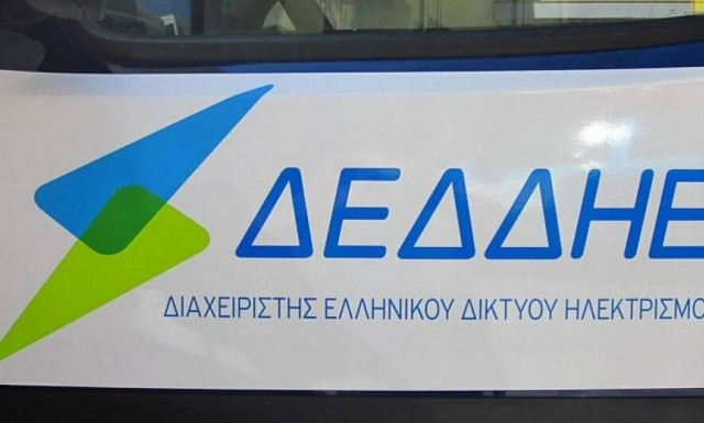 ΔΕΗ: 11 σχήματα εκδήλωσαν ενδιαφέρον για το 49% του ΔΕΔΔΗΕ