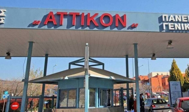 Κορονοϊός: Στοιχεία από το Νοσοκομείο «Αττικόν» για επιπλοκές σε έγκυες και λεχώνες