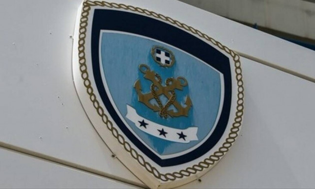 Προκήρυξη για θέσεις στο Λιμενικό Σώμα -Τι προσόντα απαιτούνται