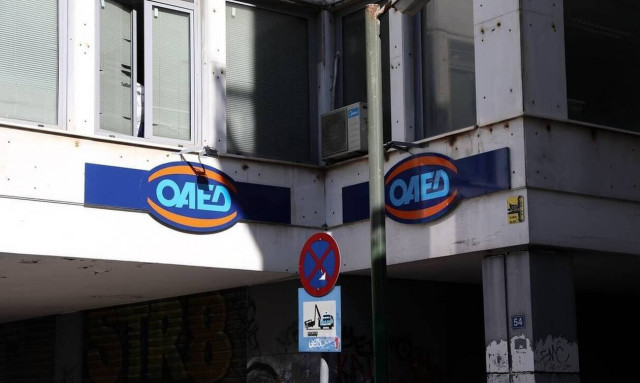 ΟΑΕΔ: Σε 1.171.617 άτομα ανήλθε το σύνολο των εγγεγραμμένων ανέργων τον Ιανουάριο του 2021
