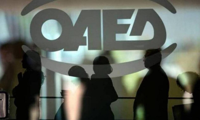 ΟΑΕΔ: Αιτήσεις για 10.000 θέσεις ανέργων από 30 έως 49 ετών - Πότε λήγει η προθεσμία αιτήσεων