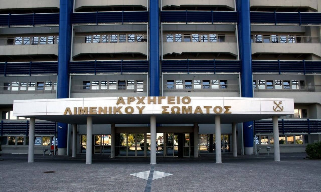 Λιμενικό Σώμα: Nέα προκήρυξη - Όλες οι πληροφορίες